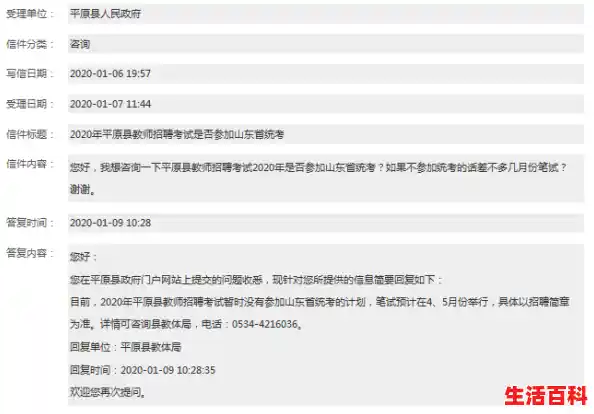 郑州五一限号规定,郑州限号2020最新通知5月份 郑州五一限号规定,郑州限号2020最新通知5月份