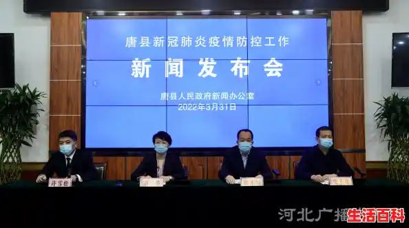 唐县疫情确诊病例行程最新消息/河北多条高速因疫情防控关闭上下道口并劝返车辆