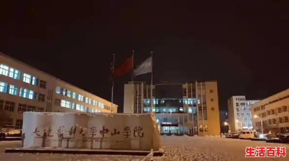 大连疫情什么时候开始的,辽宁新增1例本土确诊 大连疫情什么时候开始的,辽宁新增1例本土确诊