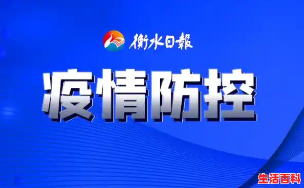 山东疫情都在哪/青岛新增49例确诊138例无症状