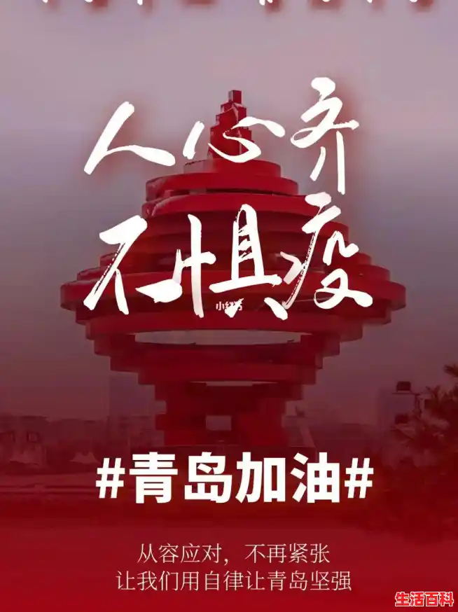 【31个省市新增确诊49例，全国会不会像之前封城封路呢？，青岛新增3例无症状严重了】