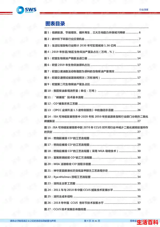 昨日新增000166 申万宏源本土确诊病例1226例/山东新增本土确诊病例14例