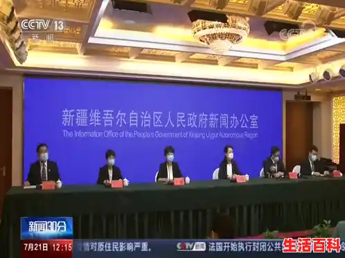 【2月13日新闻联播主要内容是什么?，新疆新增确诊病例3例、无症状感染者6例】