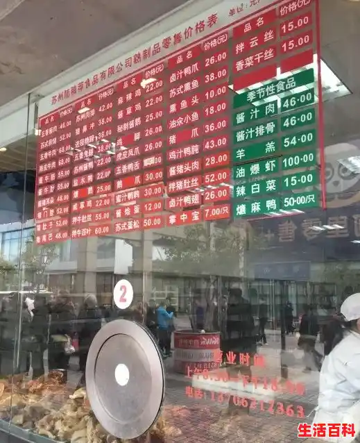 苏州疫情银行开门吗,苏州疫情最新情况最新消息今天