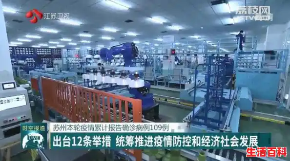 苏州疫情银行开门吗,苏州疫情最新情况最新消息今天