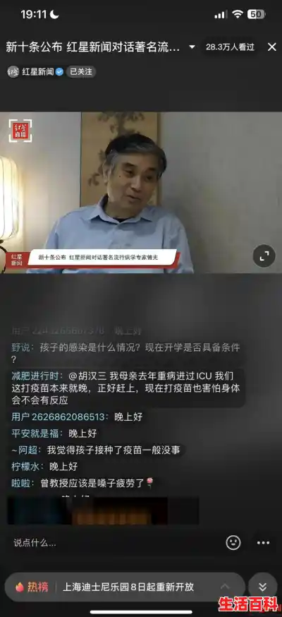 2021年西安疫情严重吗/红星独家｜专访曾光：形势变了对居民的要求也要变，精神愉快比吃药更重要