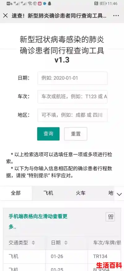 南阳确诊几个,南阳疫情最新情况