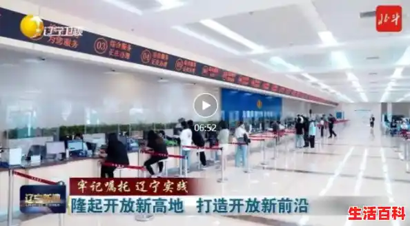 【欧洲20天旅游最佳路线图，辽宁新增一例确诊病例行动轨迹】