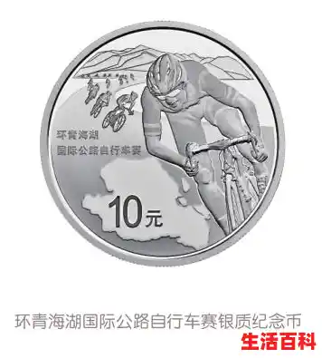 2022年冬奥会纪念币怎么预约（冬奥会 结束）