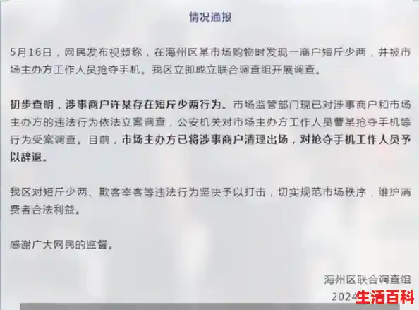 上海新增5本地确诊/江苏167个高速公路口关闭，连云港劝返上海、青岛带星人员！拖车出沪装柜受阻