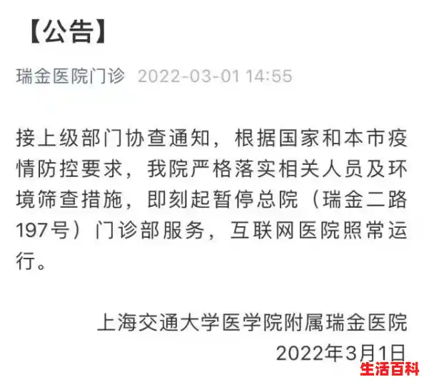 上海新增1例本土确诊:一处列为中风险,两家三甲医院受影响,上海新增本土确诊9例无症状130例 上海新增1例本土确诊:一处列为中风险,两家三甲医院受影响,上海新增本土确诊9例无症状130例