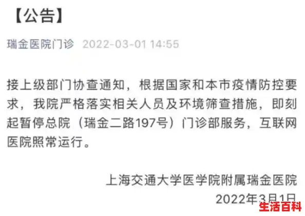 上海新增1例本土确诊:一处列为中风险,两家三甲医院受影响,上海新增本土确诊9例无症状130例 上海新增1例本土确诊:一处列为中风险,两家三甲医院受影响,上海新增本土确诊9例无症状130例