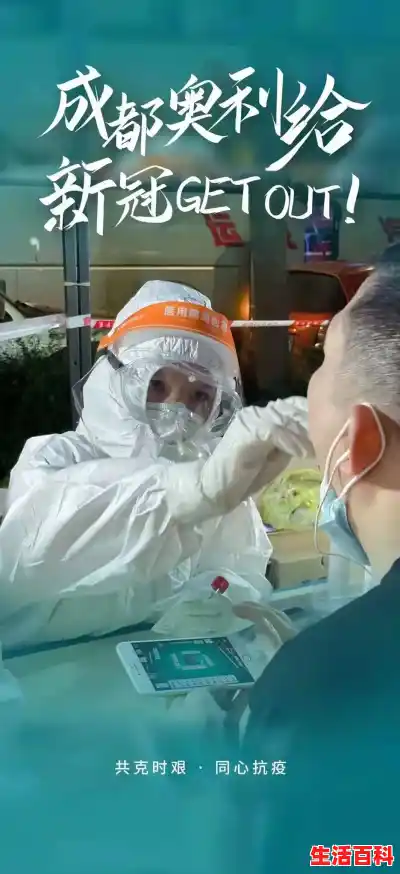 成都新增：0，成都新增疫情最新消息