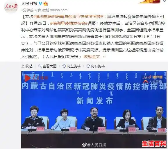 本轮疫情为何已波及全国28个省份?由于周边国家的疫情形势特别严峻,给我国造成了输入病例显著增多,新一轮疫情波及26省 本轮疫情为何已波及全国28个省份?由于周边国家的疫情形势特别严峻,给我国造成了输入病例显著增多,新一轮疫情波及26省