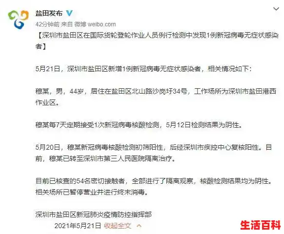 六安核酸检测全阴,为什么还有新增感染者?/安徽六安新增本土病例10例 六安核酸检测全阴,为什么还有新增感染者?/安徽六安新增本土病例10例