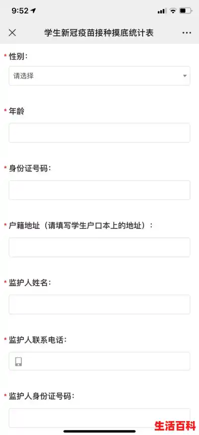 本土感染连续两天超500例涉16省份，疫情15天波及16省份