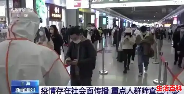 上海市客运站明起暂停运营，吉林多所方舱医院投入使用，详情→,吉林新增本土确诊42例