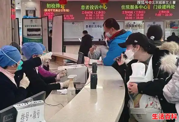 【现在去北京医院需要什么手续？进京看病最新政策，北京最新进京防疫政策要求】