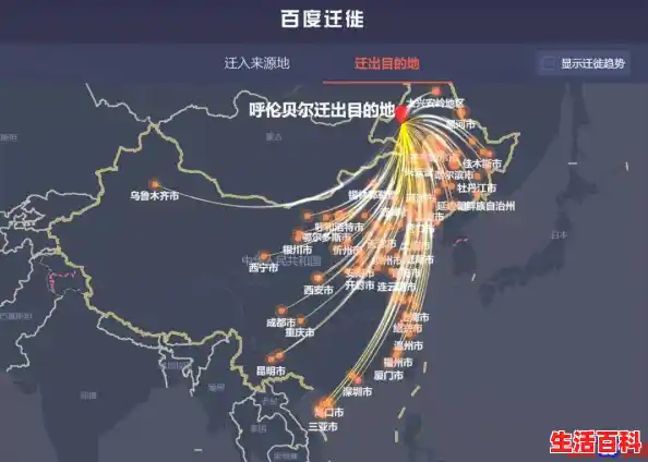 满洲里新增本土34例，他们的调流轨迹是怎样的？,满洲里新增本土20例