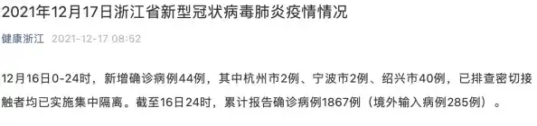 【浙江三地报告新增确诊57例，这些病例是轻症还是重症？，浙江新增3例在哪个地区】