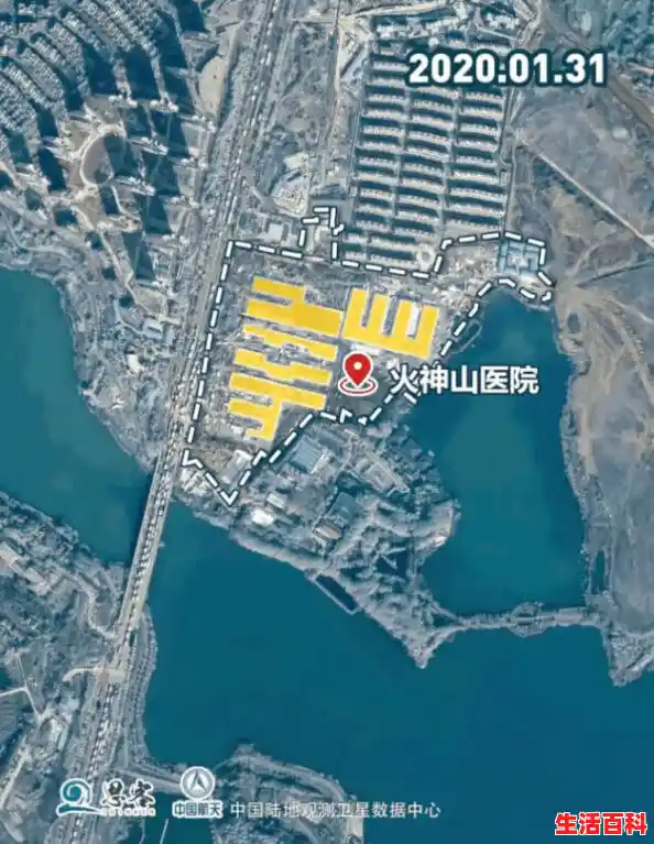 火神山在哪里/火神山在哪里