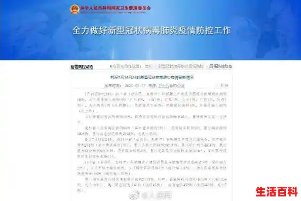 31省区市新增13例本土确诊病例，他们均是如何感染的？，31省区市新增确诊12例