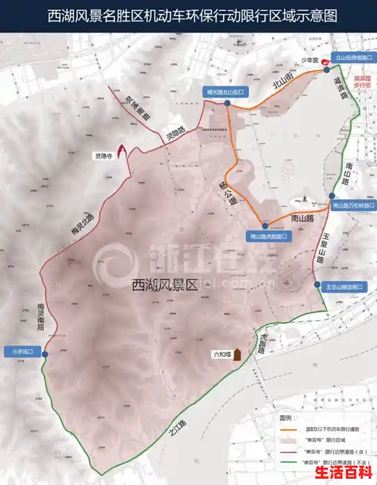 【2022年6月起，杭州西湖景区暂停双休日单双号限行措施！，杭州限行时间2022年最新时间表】