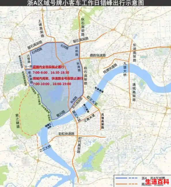 杭州限行时间2022zui新规定,杭州限行时间2022年最新时间