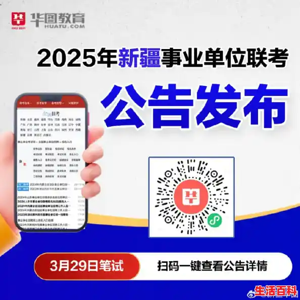 新疆不限专业的无笔试事业编2025/新疆新增146例无症状