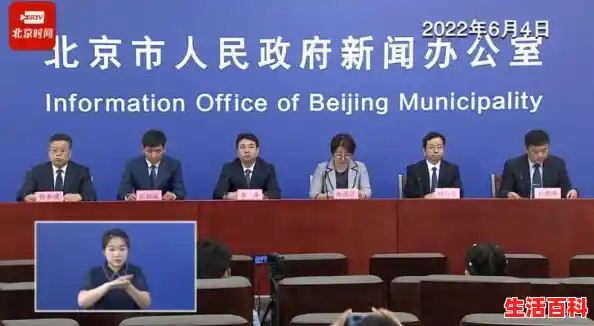 11月11日0至15时北京朝阳新增感染者33名含3例社会面/北京新增本土33例