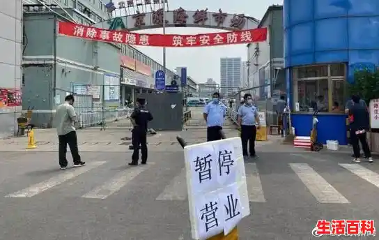 北京园博园附近有疫情吗,北京新增本土33例