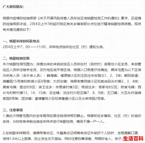 【10月24日0时至24时天津新增39例本土阳性感染者，31省区市新增39例本土确诊云朵西海情歌】