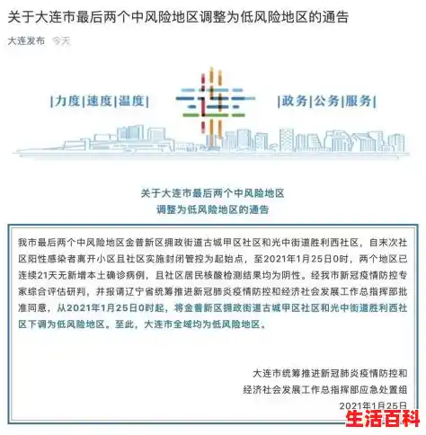 31省份新增50例本土确诊，这些病例分布在了哪儿？（广西新增12例病例是哪里的）