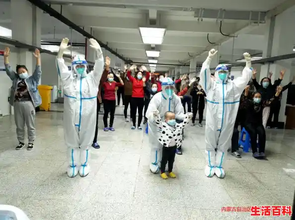 内蒙古阳性病例/坚决打击核酸造假案