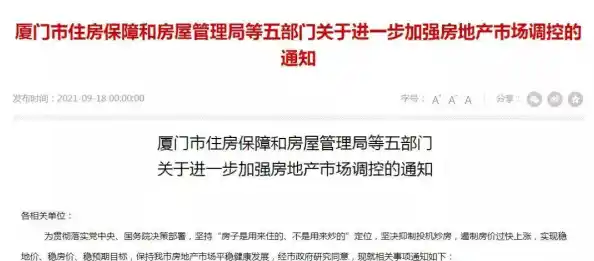 厦门疫情什么时候解封?，厦门疫情