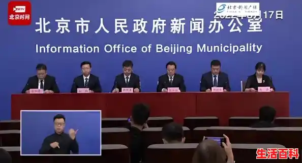 10月31日0时至15时北京新增本土感染者16例详情通报,31省区市新增本土确诊16例