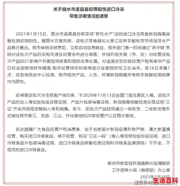 本土新增18例！涉及8个省市,31省区市新增本土确诊16例