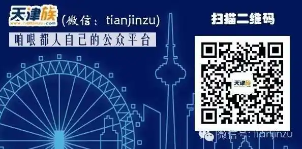 天津大邱庄天津大邱庄禹作敏，疫情感染者超2.9万