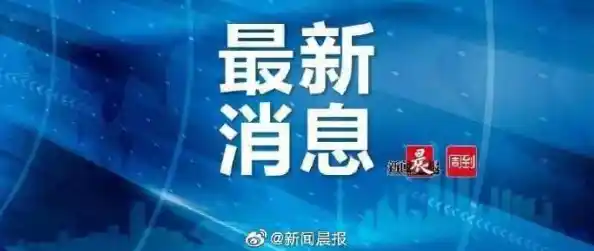 【上海算是中风险地区吗，上海是不是中风险，上海疫情中风险地区有几个】