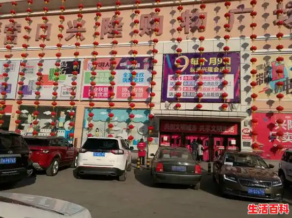 阜新的兴隆大家庭b座为啥被封了,阜新疫情