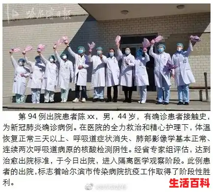 【31省份新增102例本土确诊涉15省，哈尔滨今天最新疫情通报】