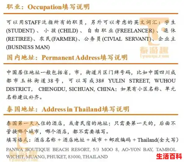 2020泰国暂停落地签政策入境需要隔离吗，美新冠病例超595万