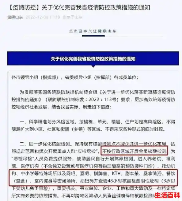 优化市民出行！杭州等10个省会调整出行政策 浙江多地进公共场所不再扫场所码（多地出行取消查验核酸证明）