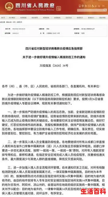 四川已经取消48小时核酸检测吗/中转回国再放宽?飞成都杭州南京取消核酸 四川已经取消48小时核酸检测吗/中转回国再放宽?飞成都杭州南京取消核酸
