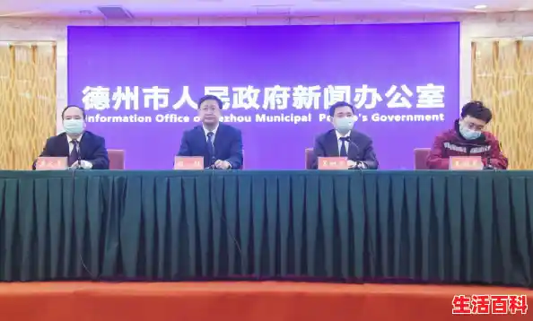 【德州有疫情吗，德州疫情最新消息今天】