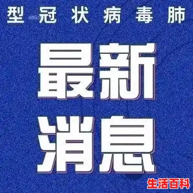德州确诊病例59、61-63号和无症状感染者32号部分行程轨迹公布（德州疫情最新通知）