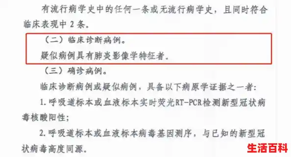 山西有确诊病例吗/31省新增24例确诊