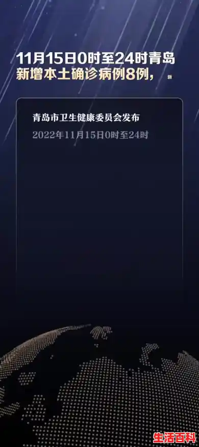 青岛最新冠状病毒情况/山东新增本土确诊31例无症状144例