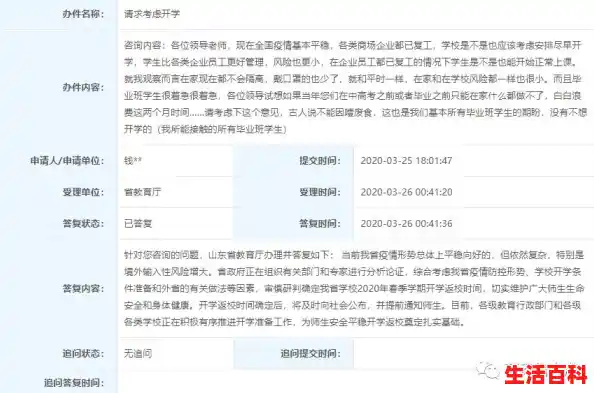 五一在即两例复阳影响大吗？,山东一境外输入确诊病例治愈者复阳