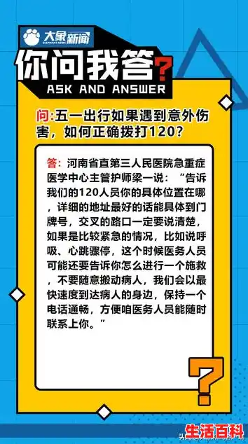 河南义马1境外输入确诊病例治愈后复阳，密接者是否需要隔离？,山东一境外输入确诊病例治愈者复阳
